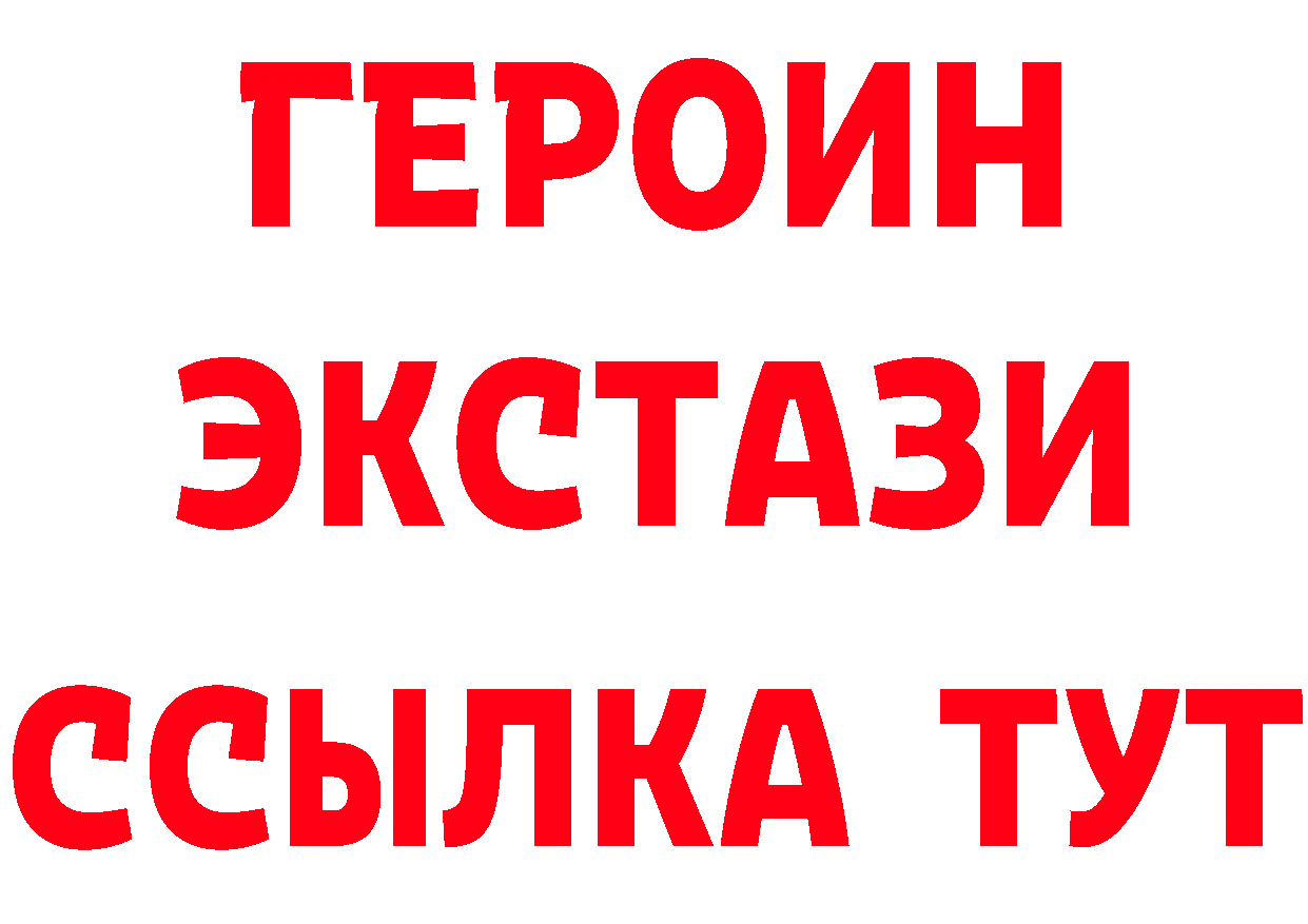 Где купить наркотики? площадка формула Андреаполь