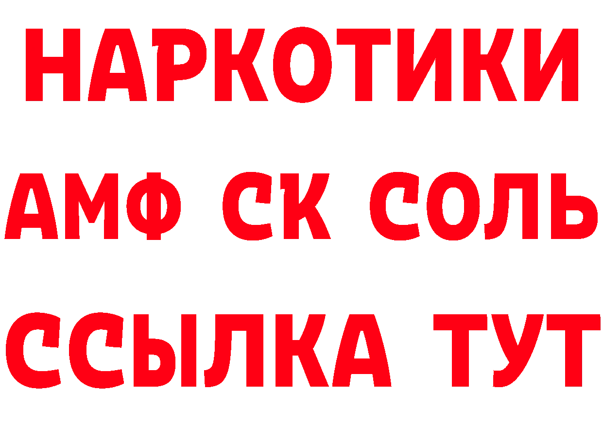 Героин Афган вход площадка blacksprut Андреаполь